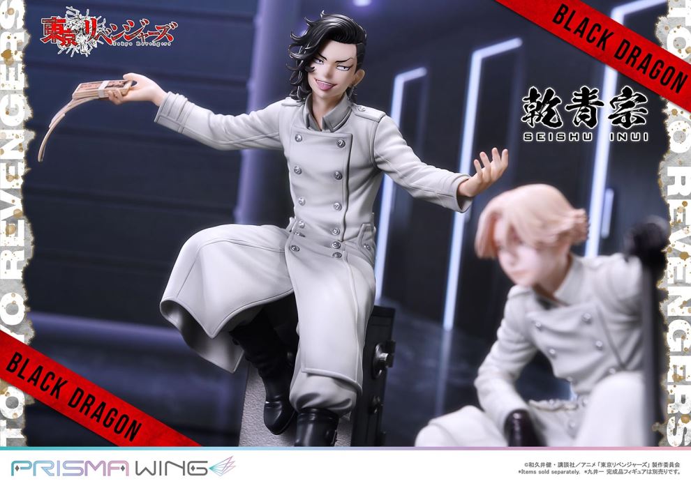 Tokyo Revengers Seishu Inui