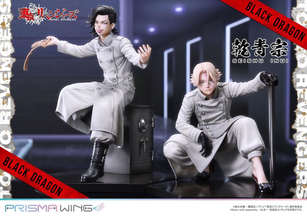 Tokyo Revengers Seishu Inui