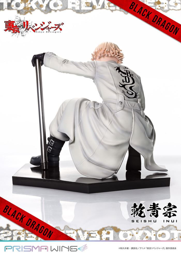 Tokyo Revengers Seishu Inui