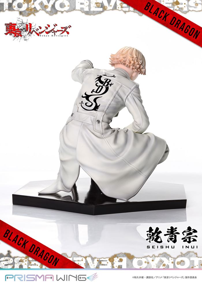 Tokyo Revengers Seishu Inui