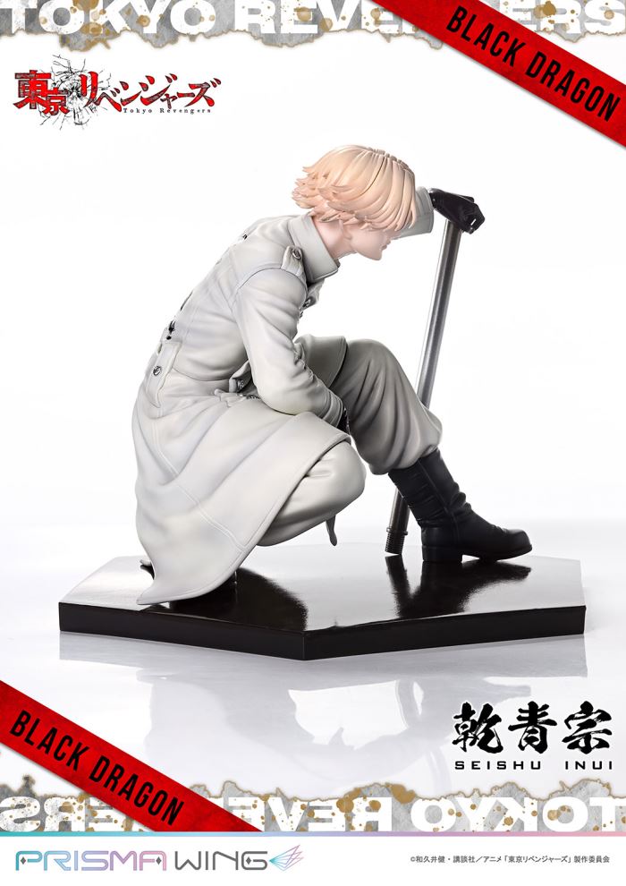 Tokyo Revengers Seishu Inui
