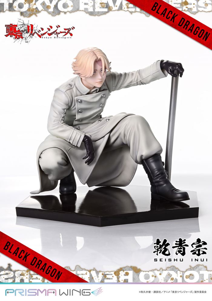 Tokyo Revengers Seishu Inui