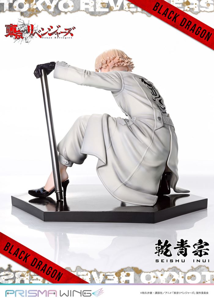 Tokyo Revengers Seishu Inui
