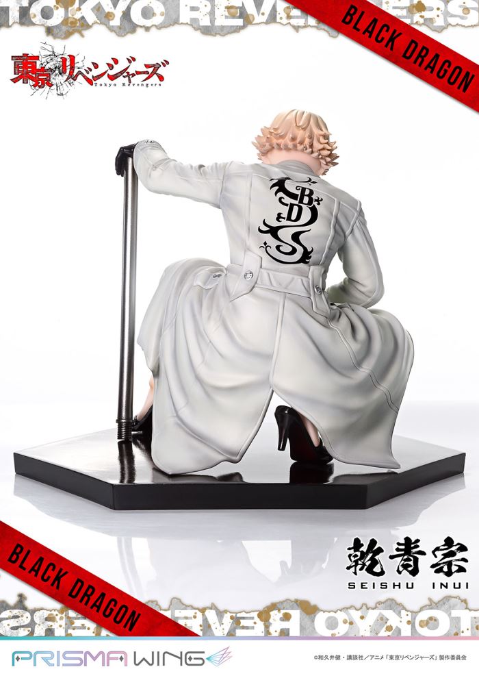 Tokyo Revengers Seishu Inui
