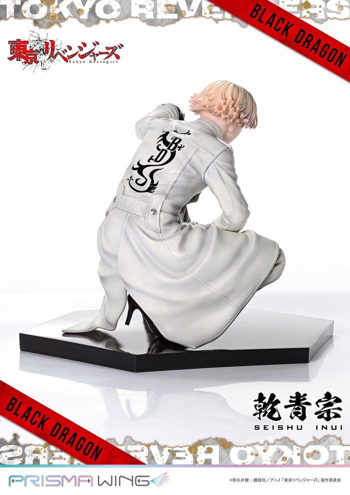 Tokyo Revengers Seishu Inui