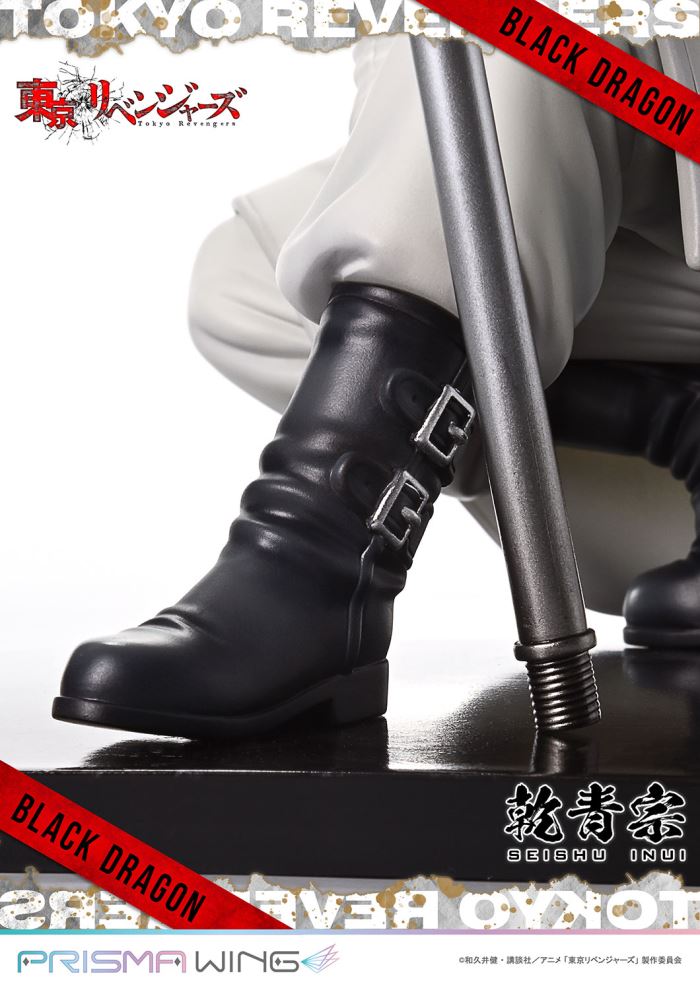 Tokyo Revengers Seishu Inui