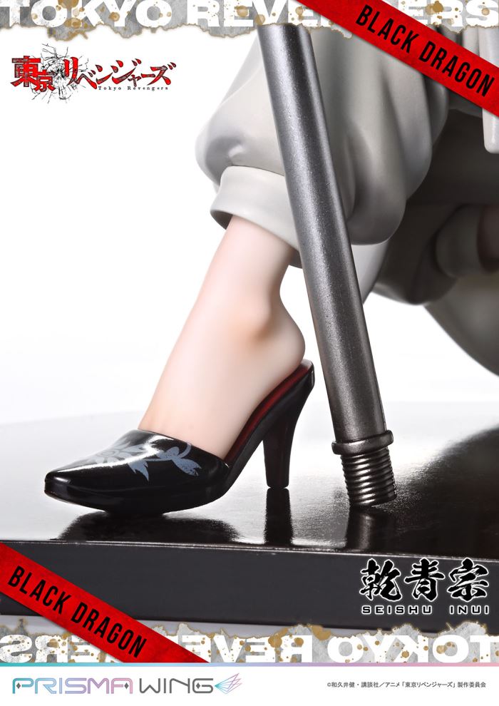 Tokyo Revengers Seishu Inui