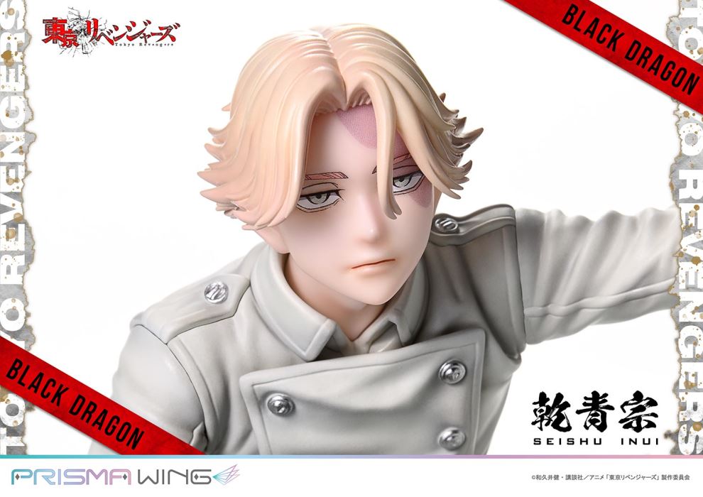 Tokyo Revengers Seishu Inui