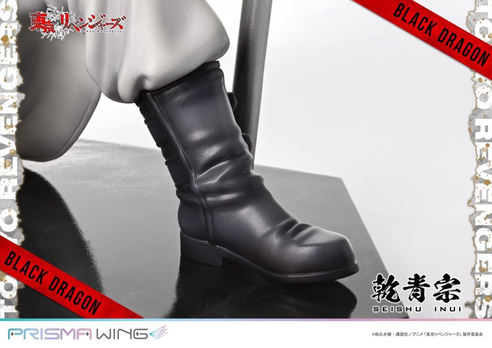 Tokyo Revengers Seishu Inui