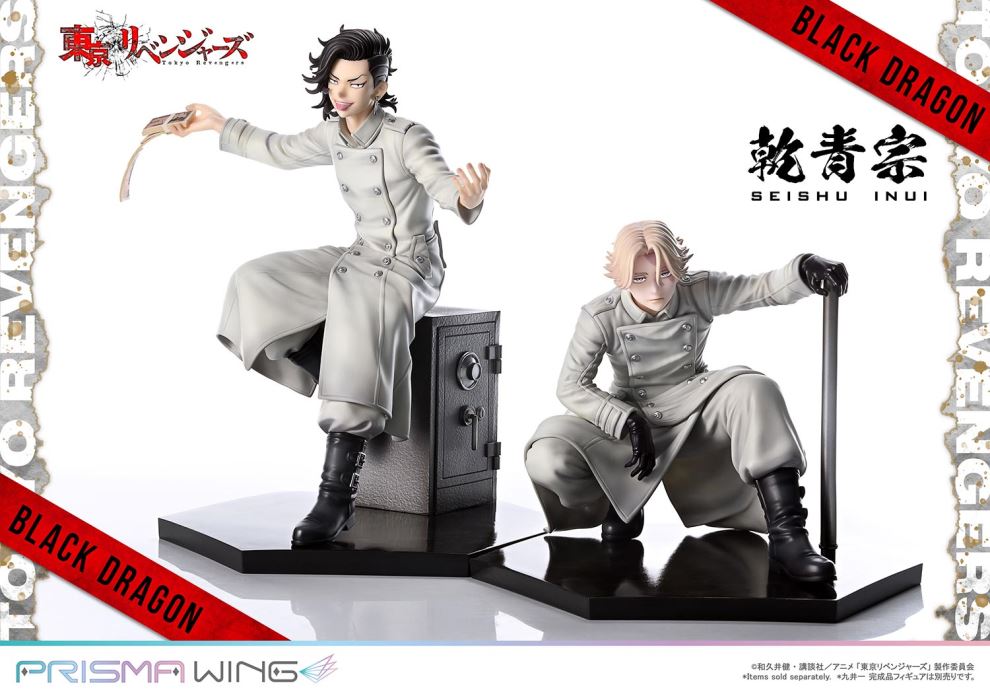 Tokyo Revengers Seishu Inui