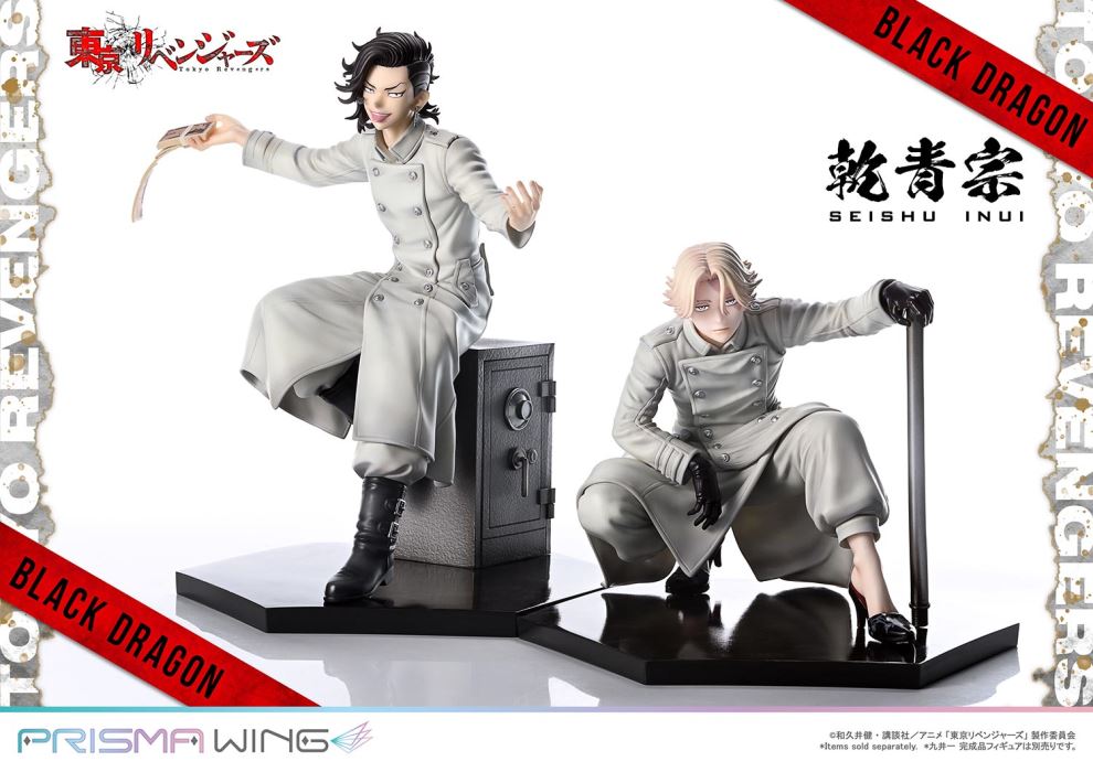 Tokyo Revengers Seishu Inui