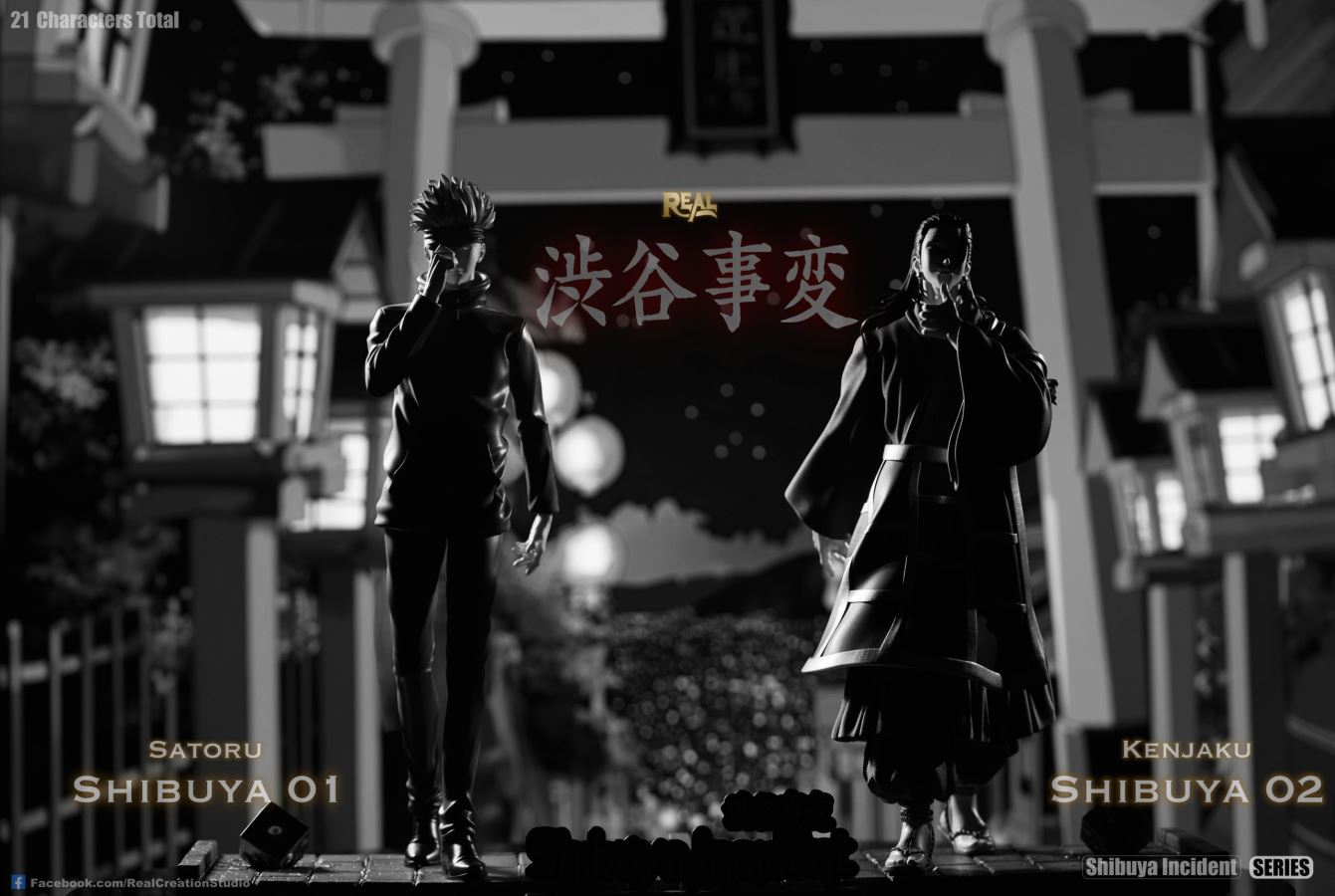 Satoru Gojo & Kenjaku - Jujutsu Kaisen