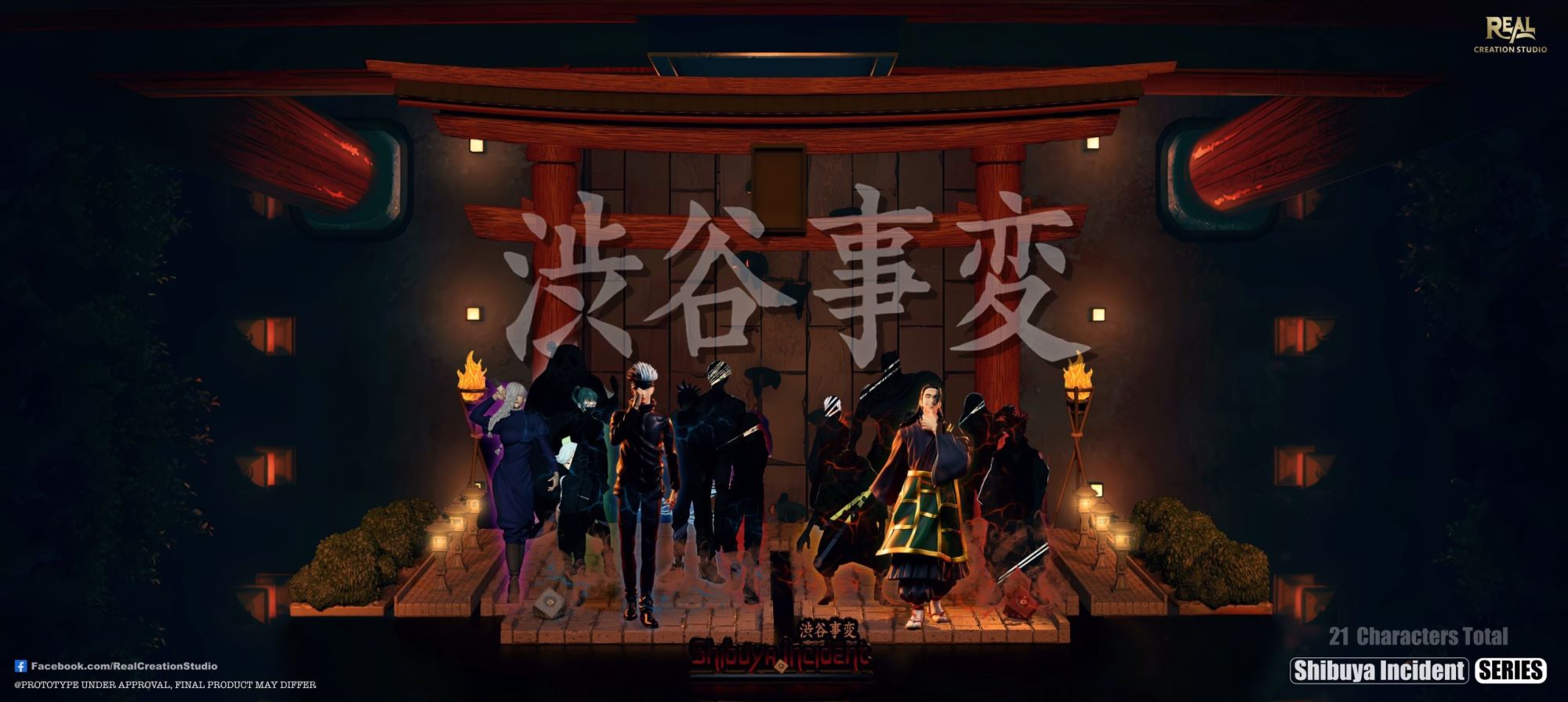 Satoru Gojo & Kenjaku - Jujutsu Kaisen