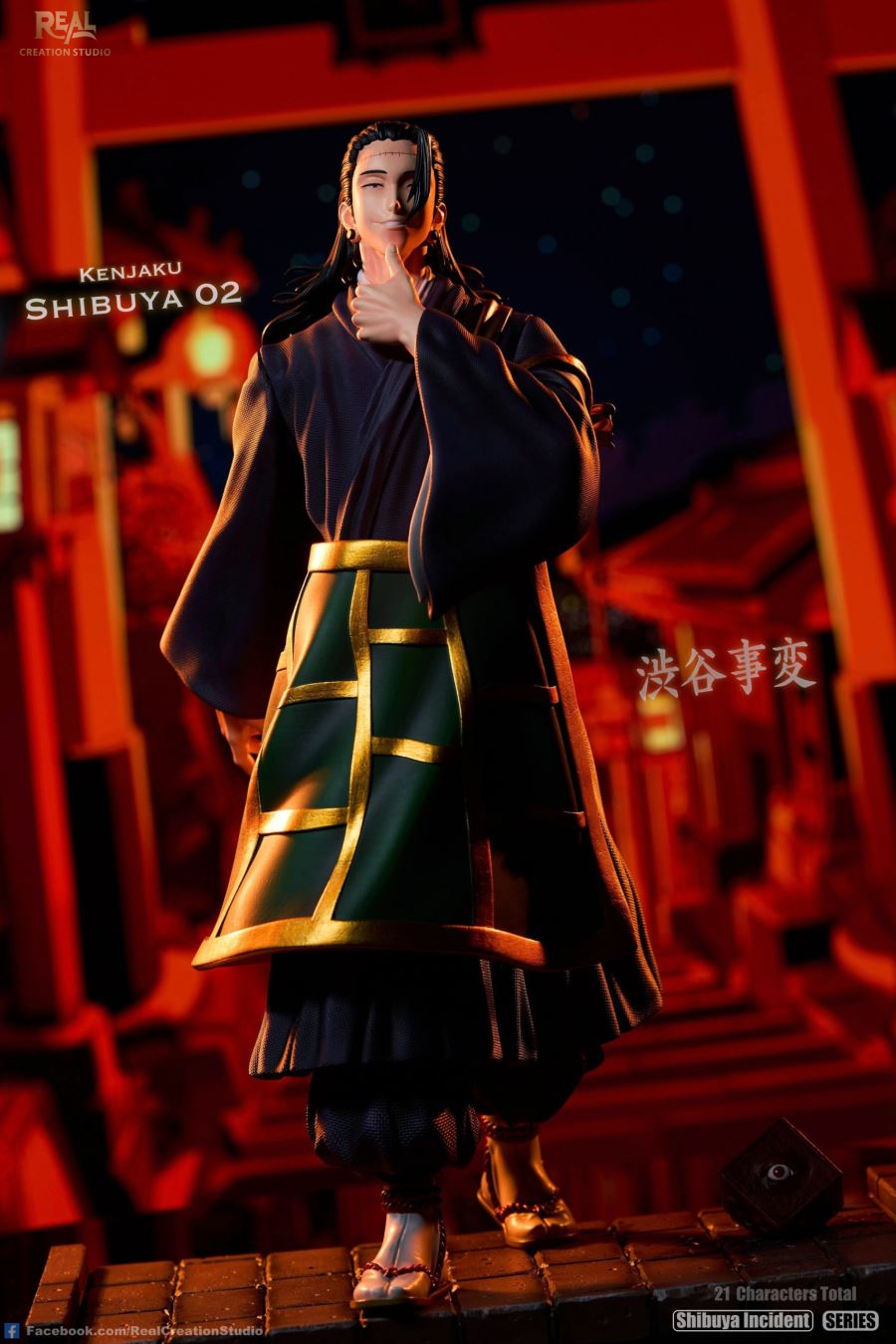 Satoru Gojo & Kenjaku - Jujutsu Kaisen