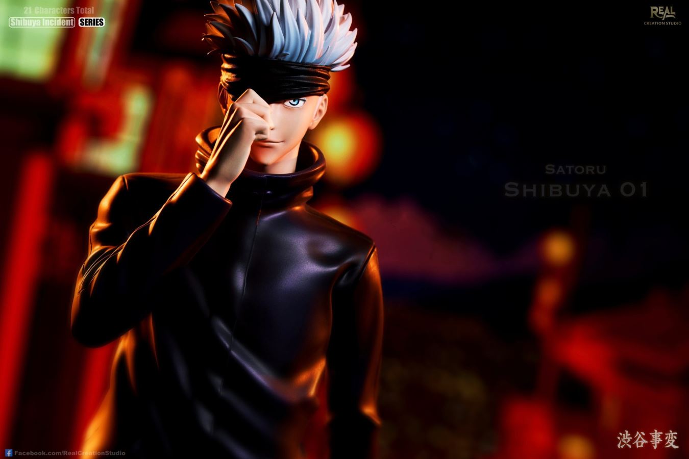 Satoru Gojo & Kenjaku - Jujutsu Kaisen