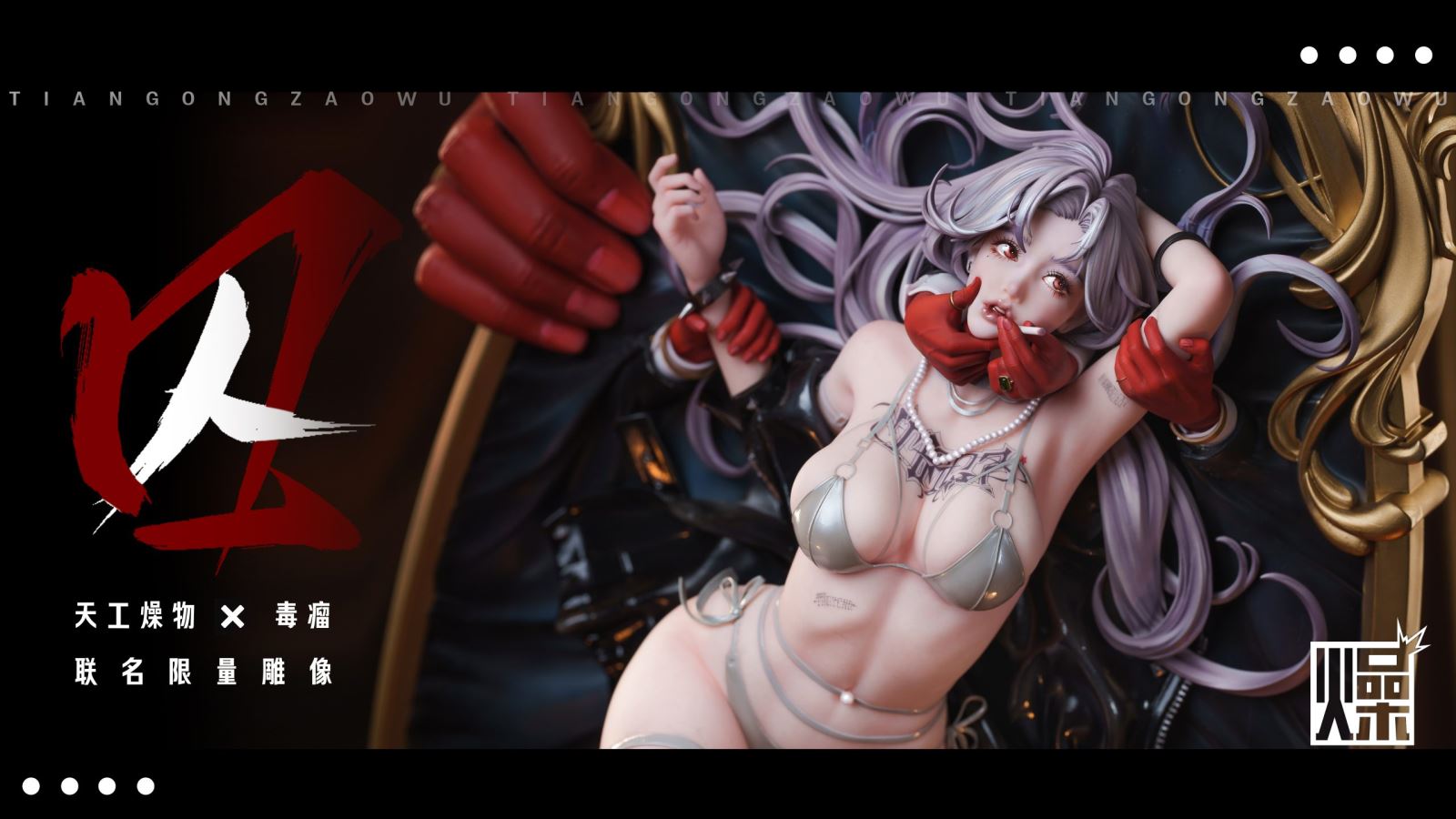 Collaboration Prisoner