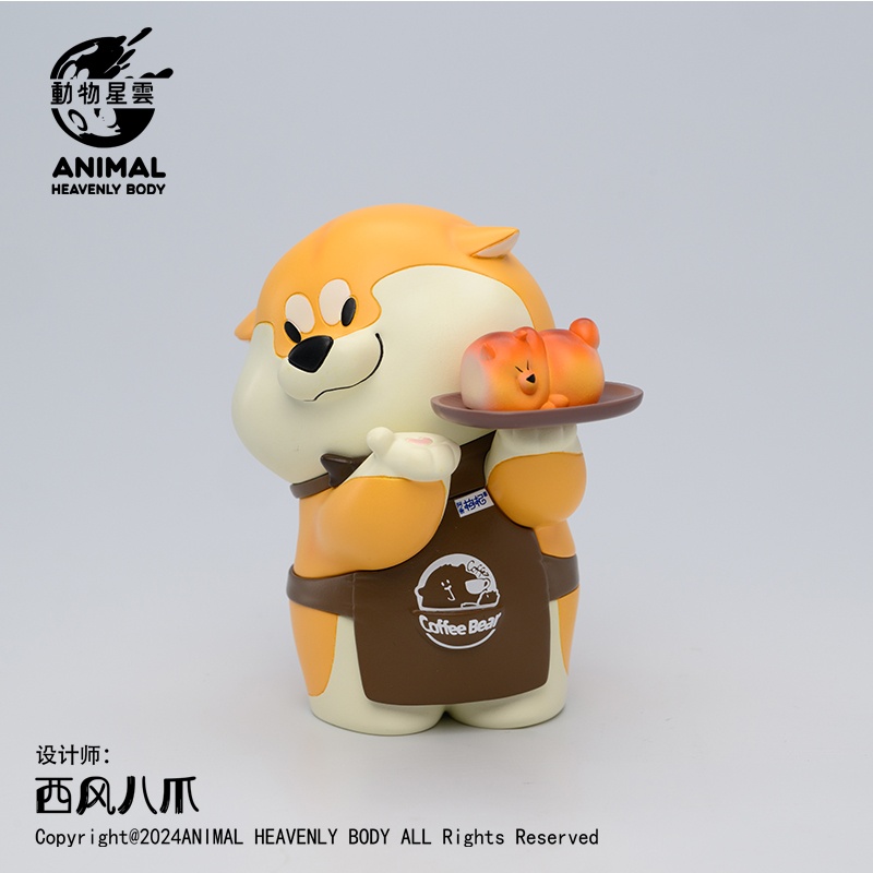 Waiter Wolfberry Dog