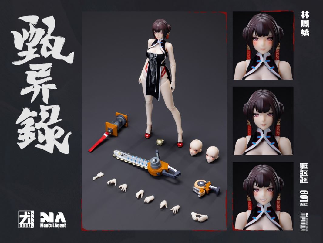 Zhen Yi Lu: Lin Feng Jiao 1/10