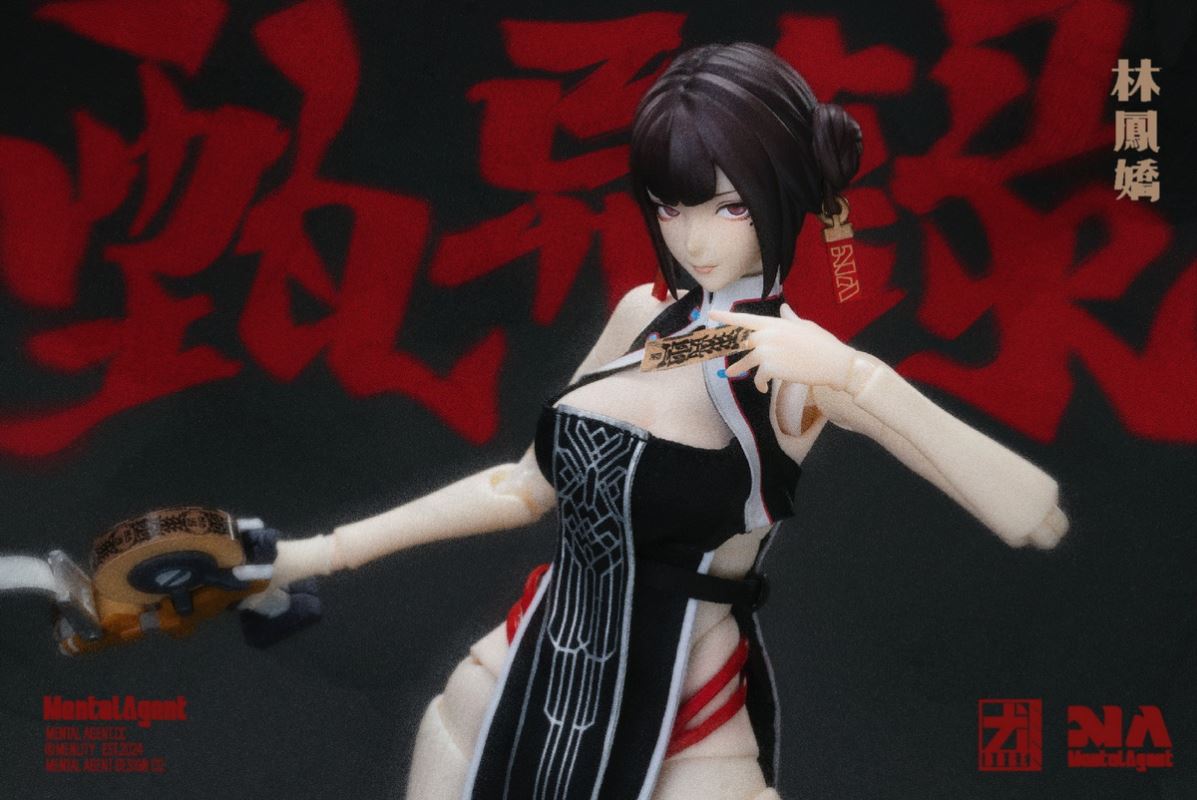 Zhen Yi Lu: Lin Feng Jiao 1/10