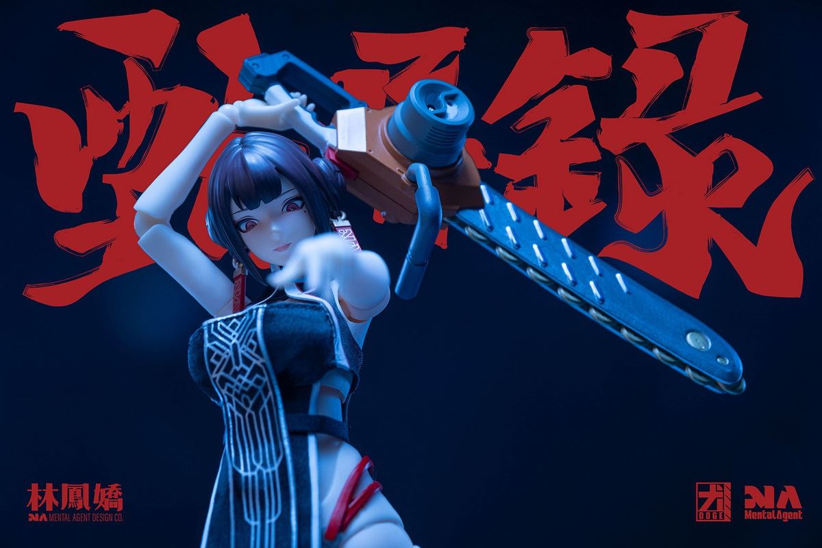 Zhen Yi Lu: Lin Feng Jiao 1/10