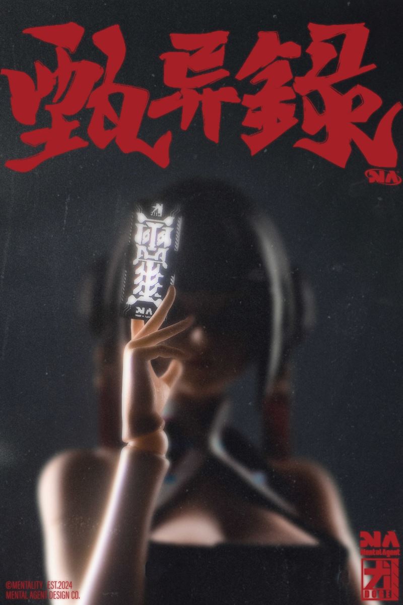 Zhen Yi Lu: Lin Feng Jiao 1/10