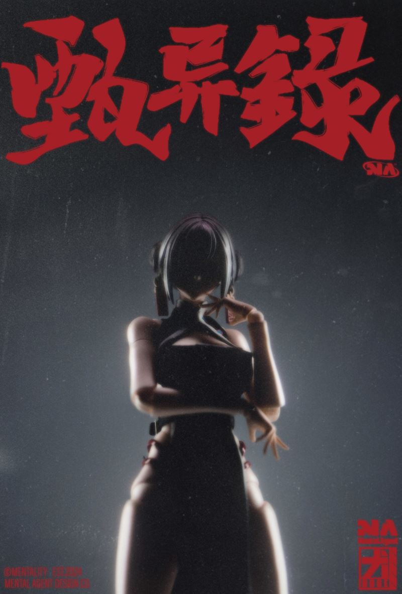 Zhen Yi Lu: Lin Feng Jiao 1/10