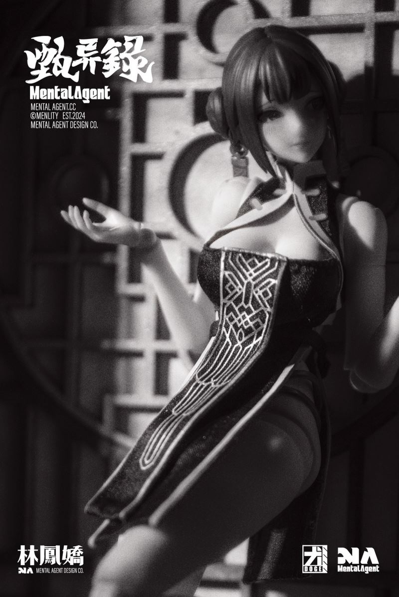 Zhen Yi Lu: Lin Feng Jiao 1/10