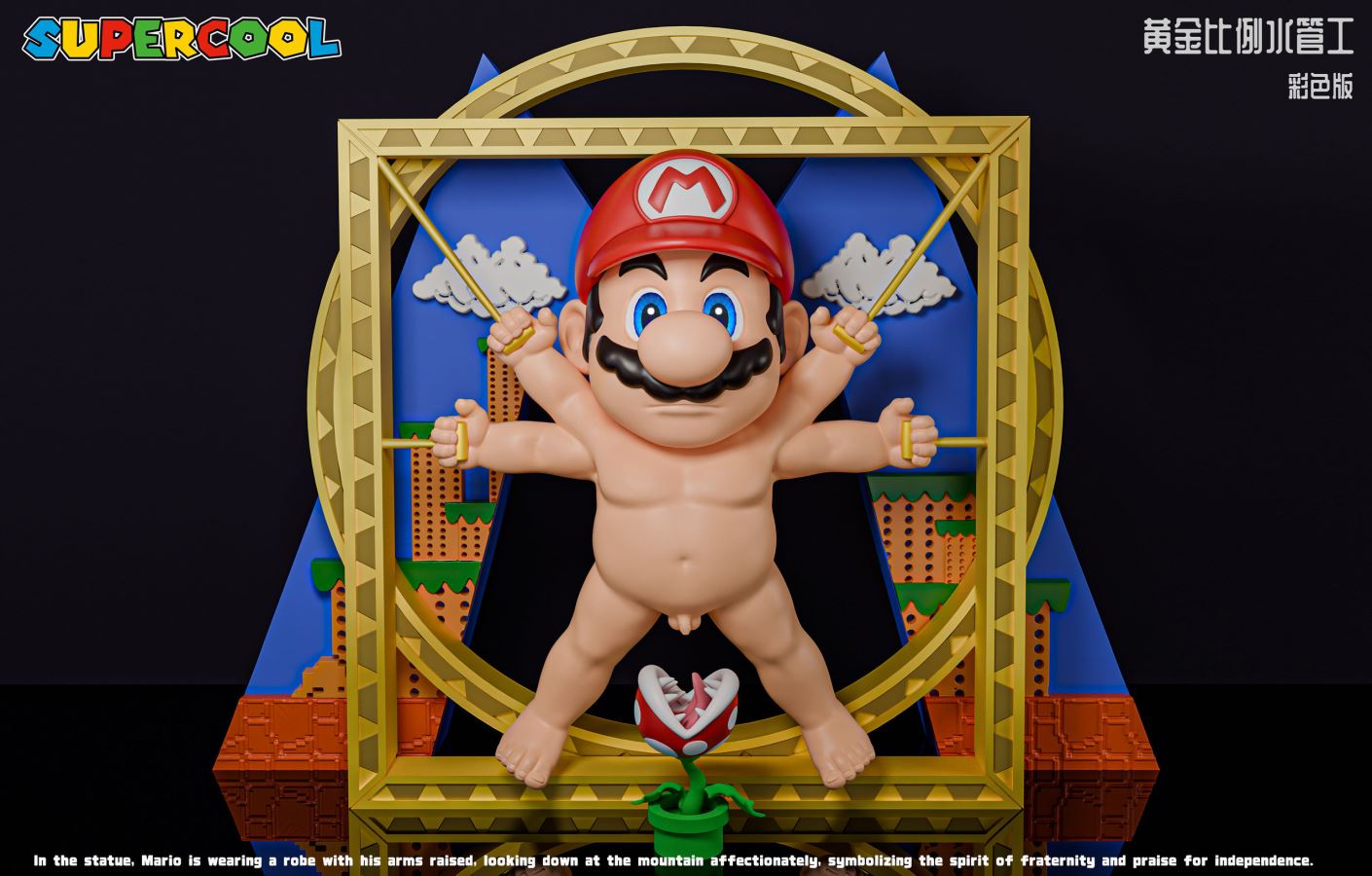 Mario x Vitruvian Man