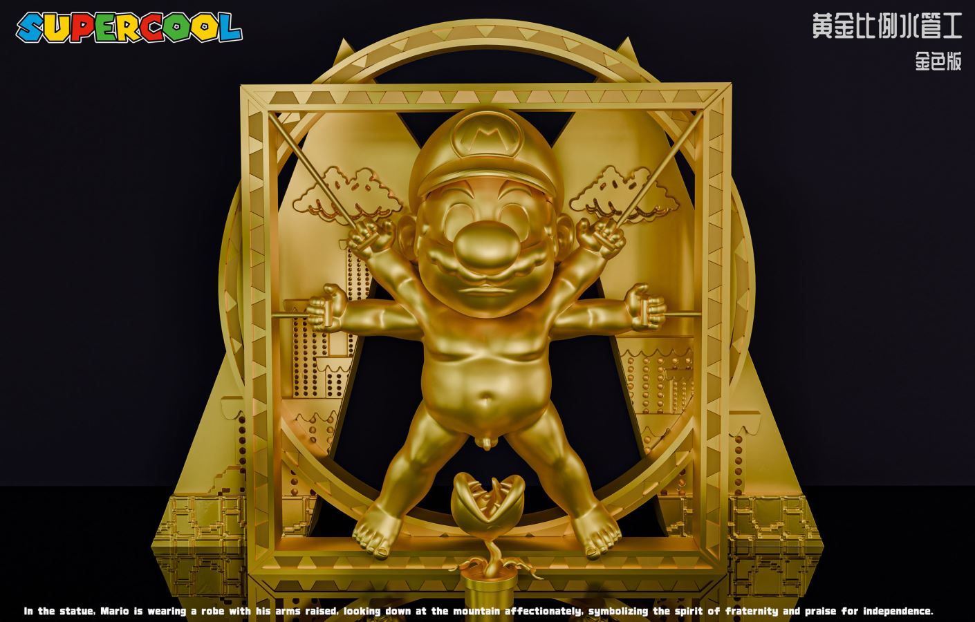 Mario x Vitruvian Man