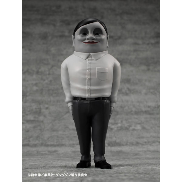 Occultic Soft Vinyl Collection TV Anime Dandadan Serpo Alien