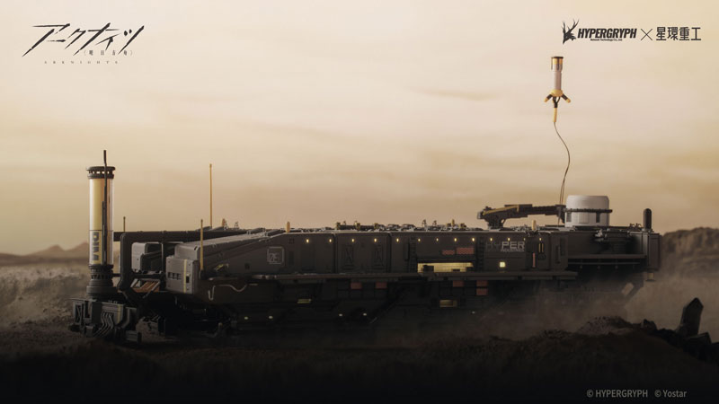 Goukin Juukou Series Arknights Rhodes Island 1/2500