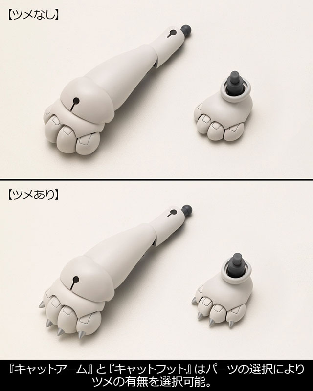 M.S.G Modeling Support Goods HEAVY WEAPON UNIT39 CAT ARMOR UNIT 01