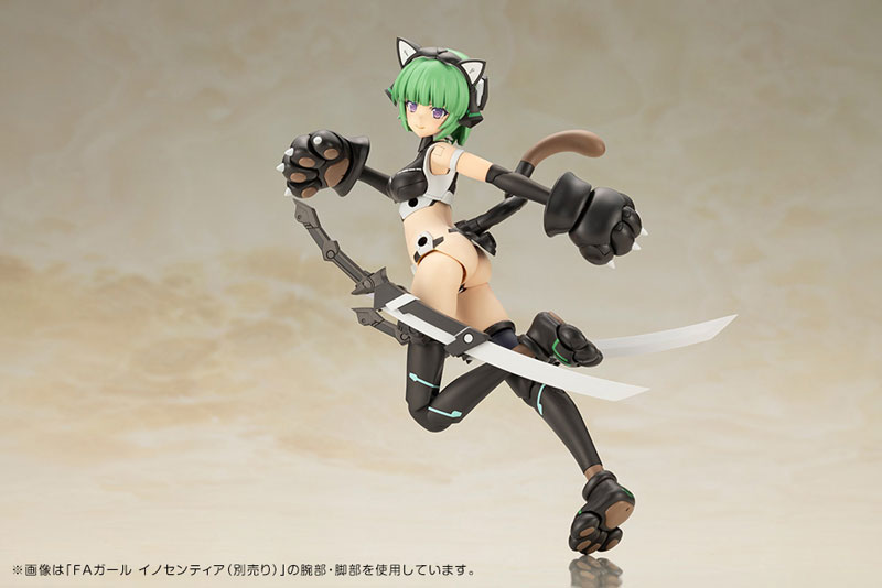Frame Arms Girl Magatsuki [Cat Armor Ver.]