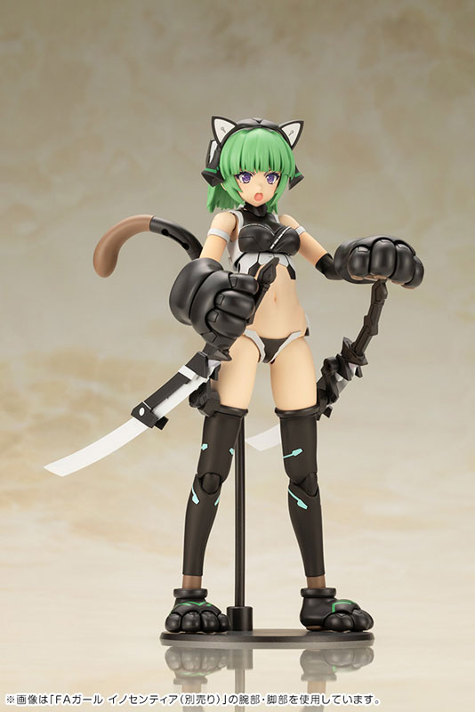 Frame Arms Girl Magatsuki [Cat Armor Ver.]