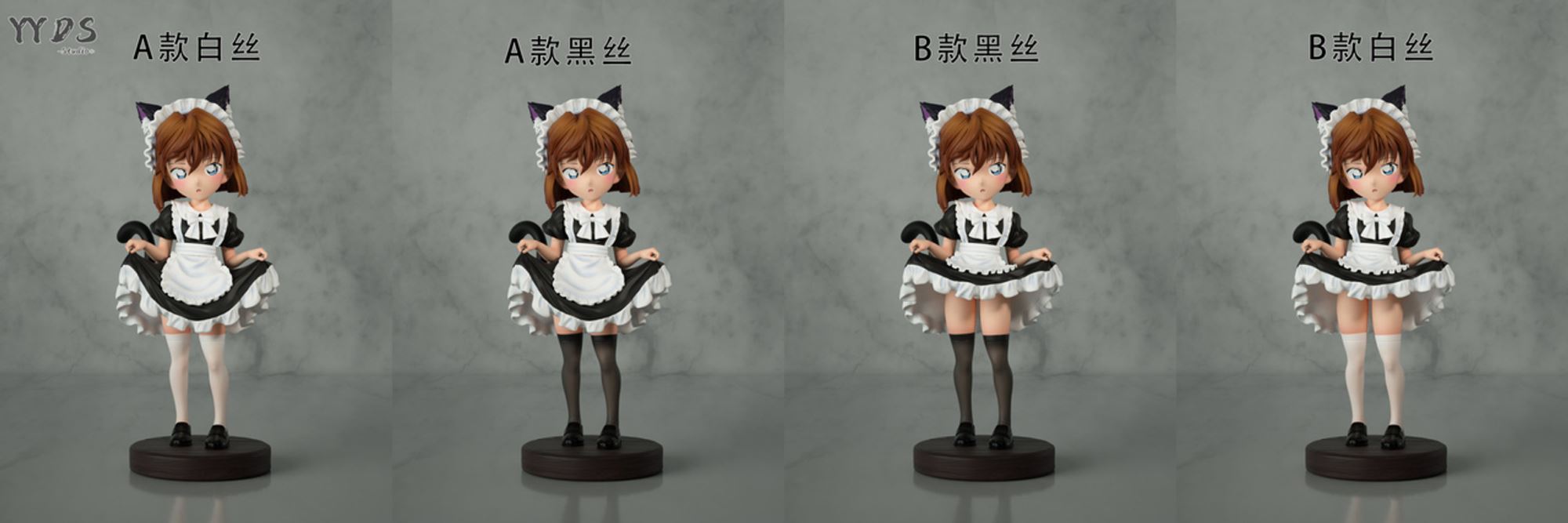 Maid suit Haibara Ai 1/6