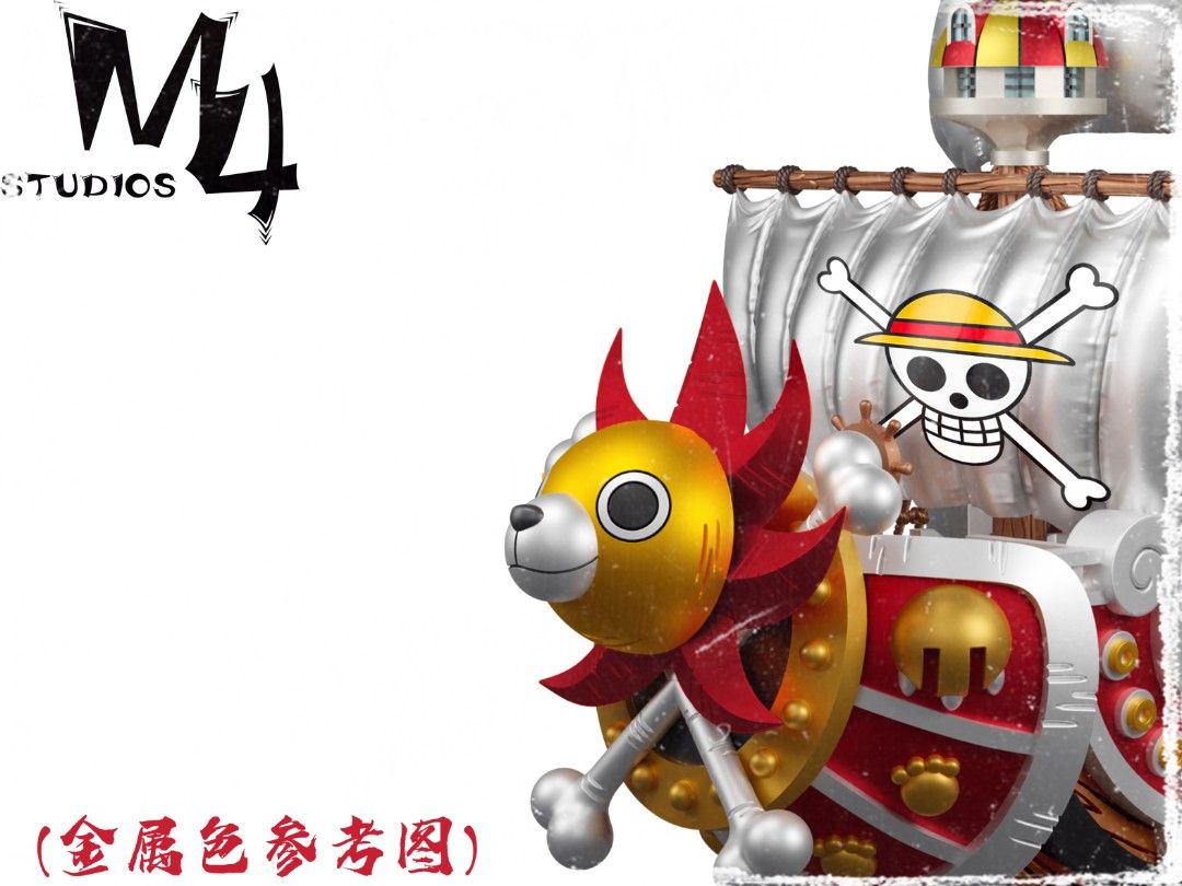 Thousand Sunny - One Piece