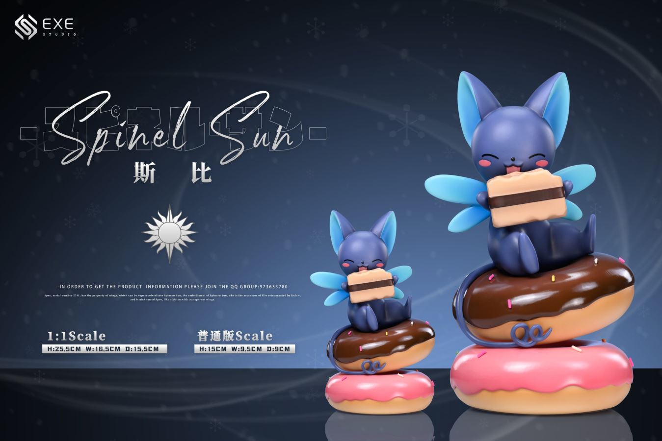 Spinel Sun & Cerberus - Cardcaptor Sakura