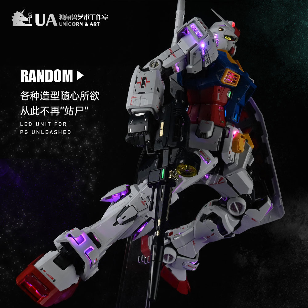 Gundam Series PGU RX-78-2 Gundam Light Set