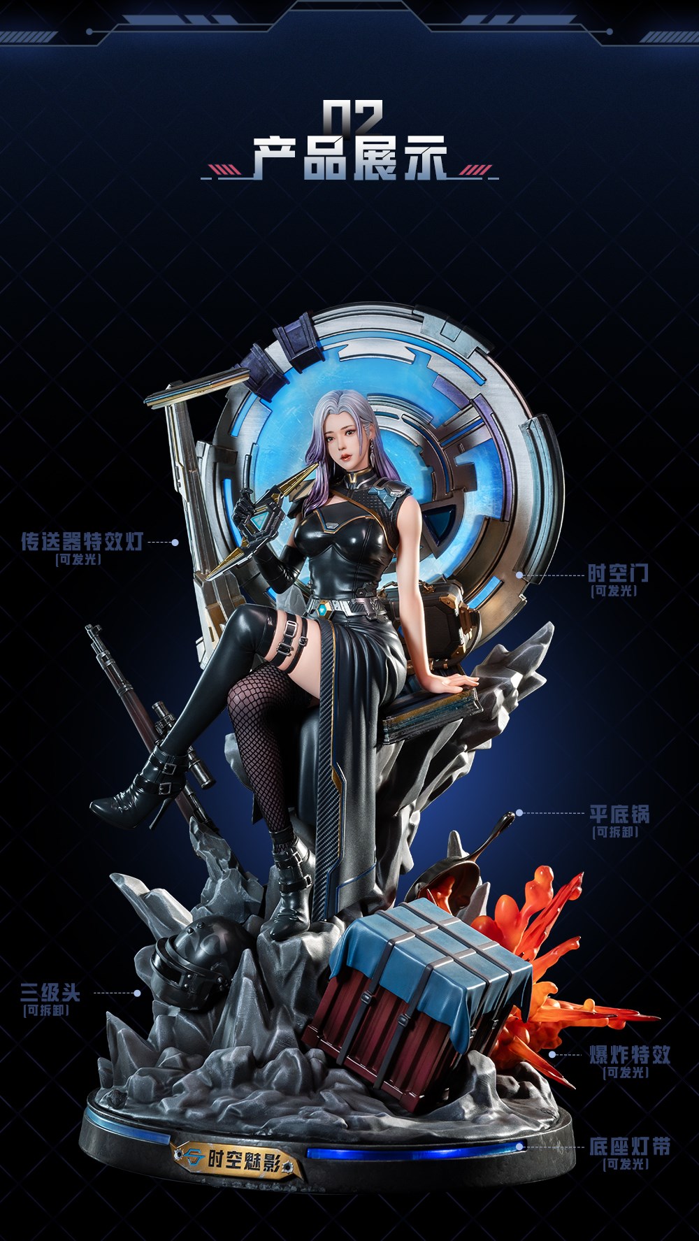 Game for Peace Limited Edition Phantom of Time and Space [Licensed]