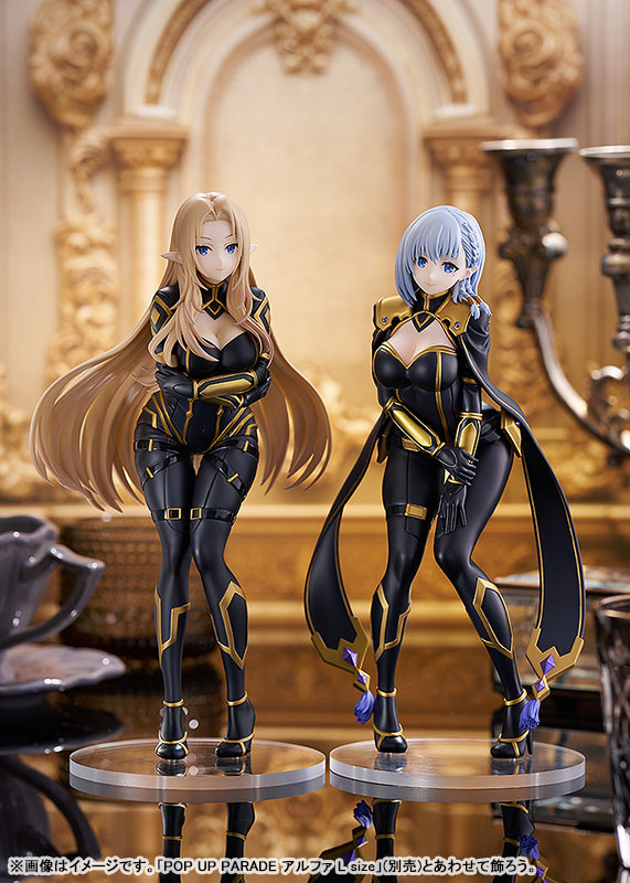 POP UP PARADE The Eminence in Shadow Beta L size