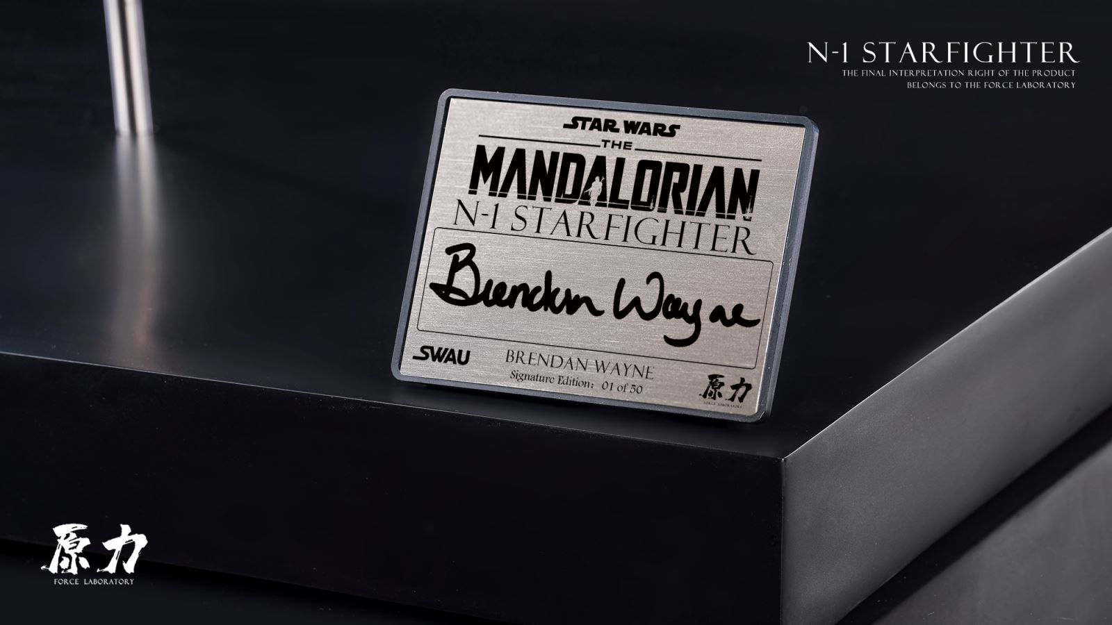 N1 Starfighter - Free flying！- Star Wars Mandalorian