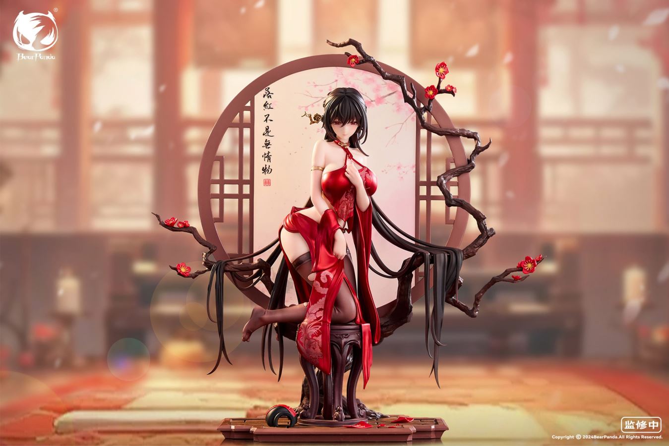 Fallen Red - Original Chinese Style