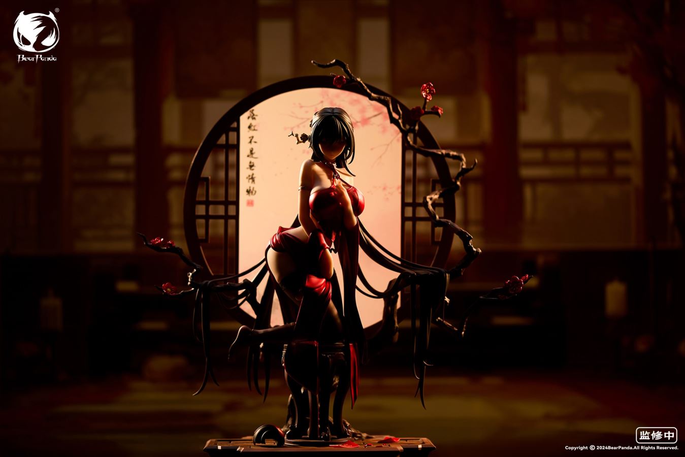 Fallen Red - Original Chinese Style