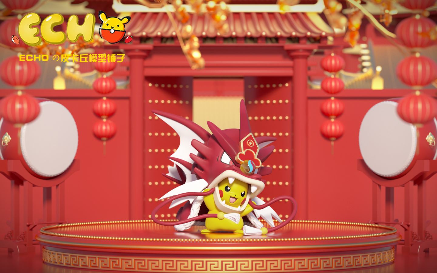 Lion Dance Pikachu COS Gyarados - Pokemon Dragon Year Special Edition