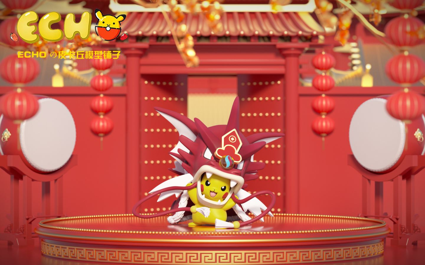 Lion Dance Pikachu COS Gyarados - Pokemon Dragon Year Special Edition