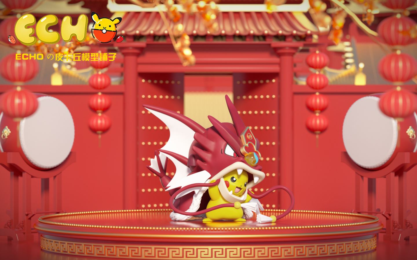 Lion Dance Pikachu COS Gyarados - Pokemon Dragon Year Special Edition