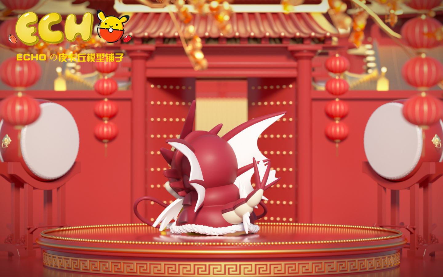 Lion Dance Pikachu COS Gyarados - Pokemon Dragon Year Special Edition