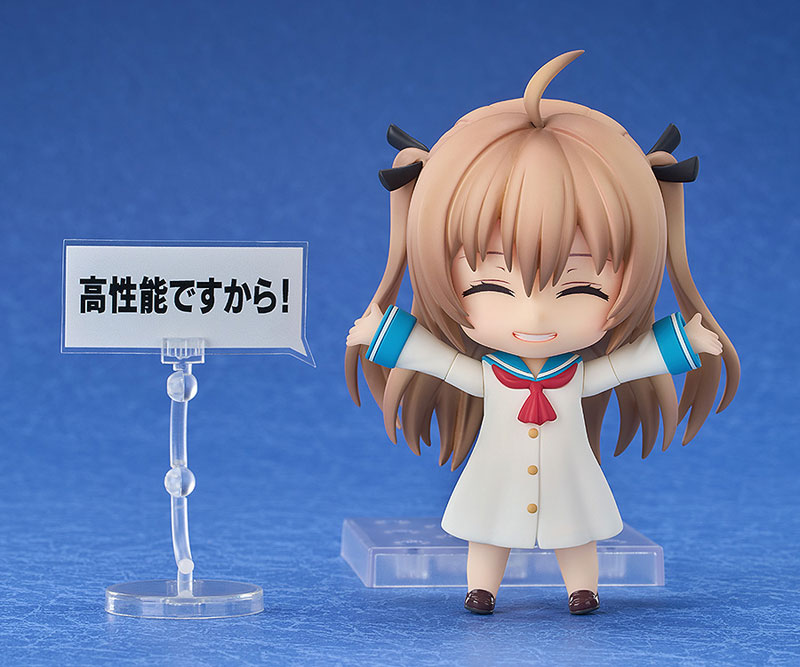 Nendoroid ATRI -My Dear Moments- Atri