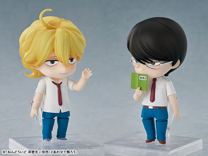 Nendoroid Doukyusei Rihito Sajo