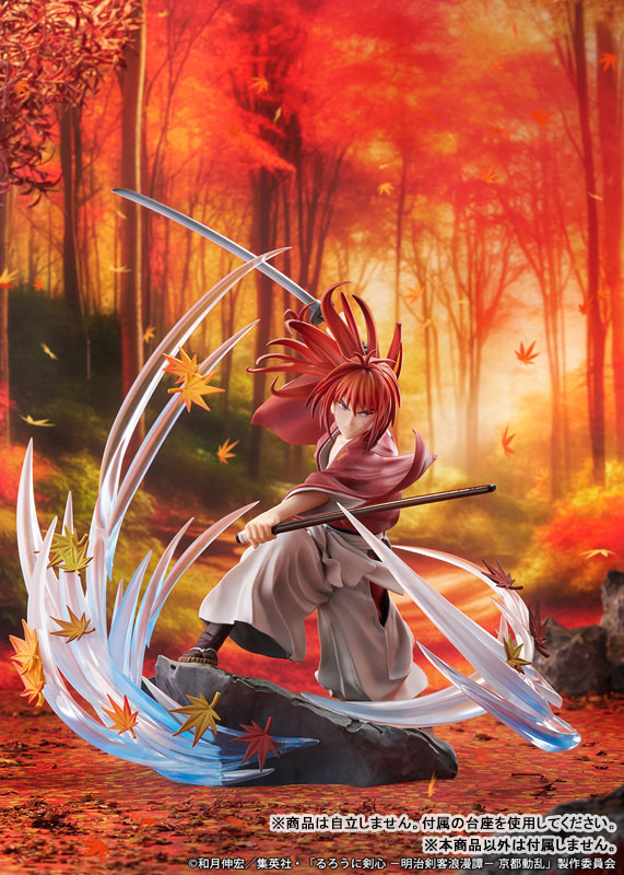 Rurouni Kenshin -Meiji Swordsman Romantic Story- Kyoto Disturbance Kenshin Himura Soryusen ver. 1/7